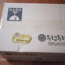 금호키토산 이미지