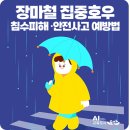 탄탄정형외과 이미지