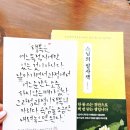 주식회사필사인