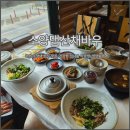 바우신발 | 춘천 소양댐 맛집 소양댐산채바우,산나물비빔밥 영양솥밥 내돈내산 후기