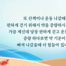 파주댁tv-환자와보호자입장(동화연가) 이미지