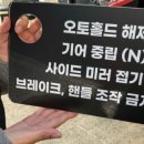 성수세차 이미지