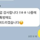 홈크린방 이미지