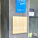 코스모스아트랩 이미지