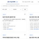 도통행정복지센터 이미지