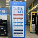 좋은상가인쇄 | 성남 프린트할수있는곳｜신동아파라디움 클라피24 가격 및 인쇄 후기