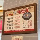 구포재첩국 | [광안리 맛집] 할매재첩국부산본점ㅣ70년 전통의 재첩요리전문점! 든든한 한끼 식사