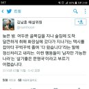 김남훈 프로레슬러님 (내가 화장실에도 갔어도 그랬을까? 하신 분) 트위터에 찌질남들 꼬이기 시작함.jpg 이미지