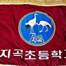 백학서당 이미지