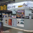 빠르쥬 덮밥&amp;강정 | 용산역 도시락 가게 후기, 용산역 가볼만한곳, 용산역 한식 도시락 추천, KTX...