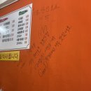 완도찜 | [도봉산] 도봉산역 맛집 만선호프 - 완도 전복찜 후기