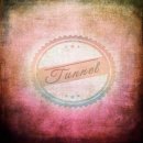 상상터널 이미지