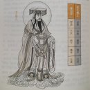천을귀인