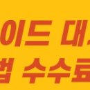 (주)와이지인더스트리