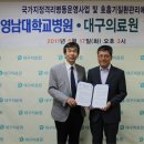 대구의료원 라파엘웰빙센터 이미지