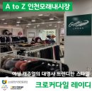 크로커다일레이디모래내
