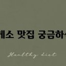 광주휴게소 약국 이미지