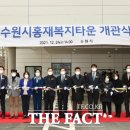 홍재복지타운 이미지