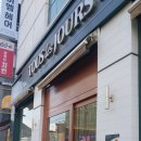 뚜레쥬르 평촌어바인퍼스트점