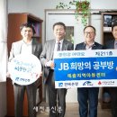 예솔지역아동센터 이미지