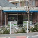 맷돌영양두유 이미지