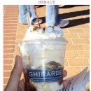 아이스크림나라 이미지