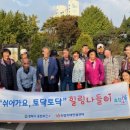 평택시송탄치매안심센터 이미지