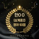 에이드수학학원