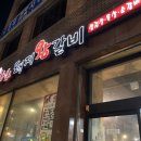 화화(서대신점) 이미지