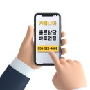 명성카부분정비 | 대구 엔진오일 교체 성지 어디냐고요? GV80 작업 보면 정답이 있습니다 <킥스 PAO 교환 디테일 공개>