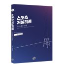 코너스툴