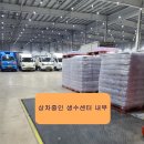 디엠물류 이미지
