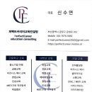 퍼펙트컨설팅 | 제천시 청소년 정책제안 컨설팅 진행 후기