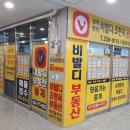 경남시티공인중개사사무소 이미지