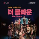 거창문화센터 공연장 이미지