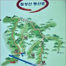 제209차 정기산행 2월12일(화) 강릉 칠성산(981m) 이미지