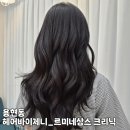 헤어바이제니 - 남구 | 헤어바이제니