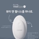 맘웰스