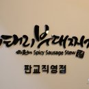 삼평동679-1 이미지