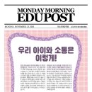 제스트에듀학원 이미지