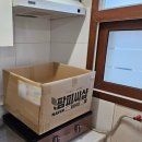 창대도색