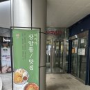 경양식당 | 상암동점심맛집 경양식당 솔직 후기｜상암돈까스 가성비 맛집