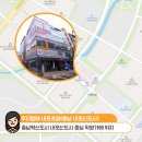 내포아이비그린 영어국어독서논술학원 이미지