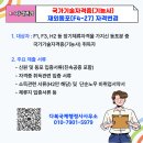 다복국제 행정사사무소 이미지