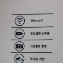 알라딘중고서점수원 이미지