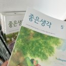 워시엔조이관저계백로점