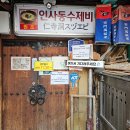 항아리수제비 - 김해시 율하카페길 89-22 | 항아리수제비
