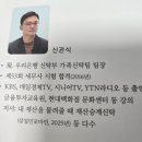 이것만 알면 나도 세금 전문가 | [책리뷰] 4주 완성 이것만 알면 나도 세금전문가