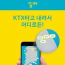 강원카서비스 이미지