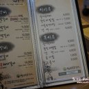 성인숯불갈비